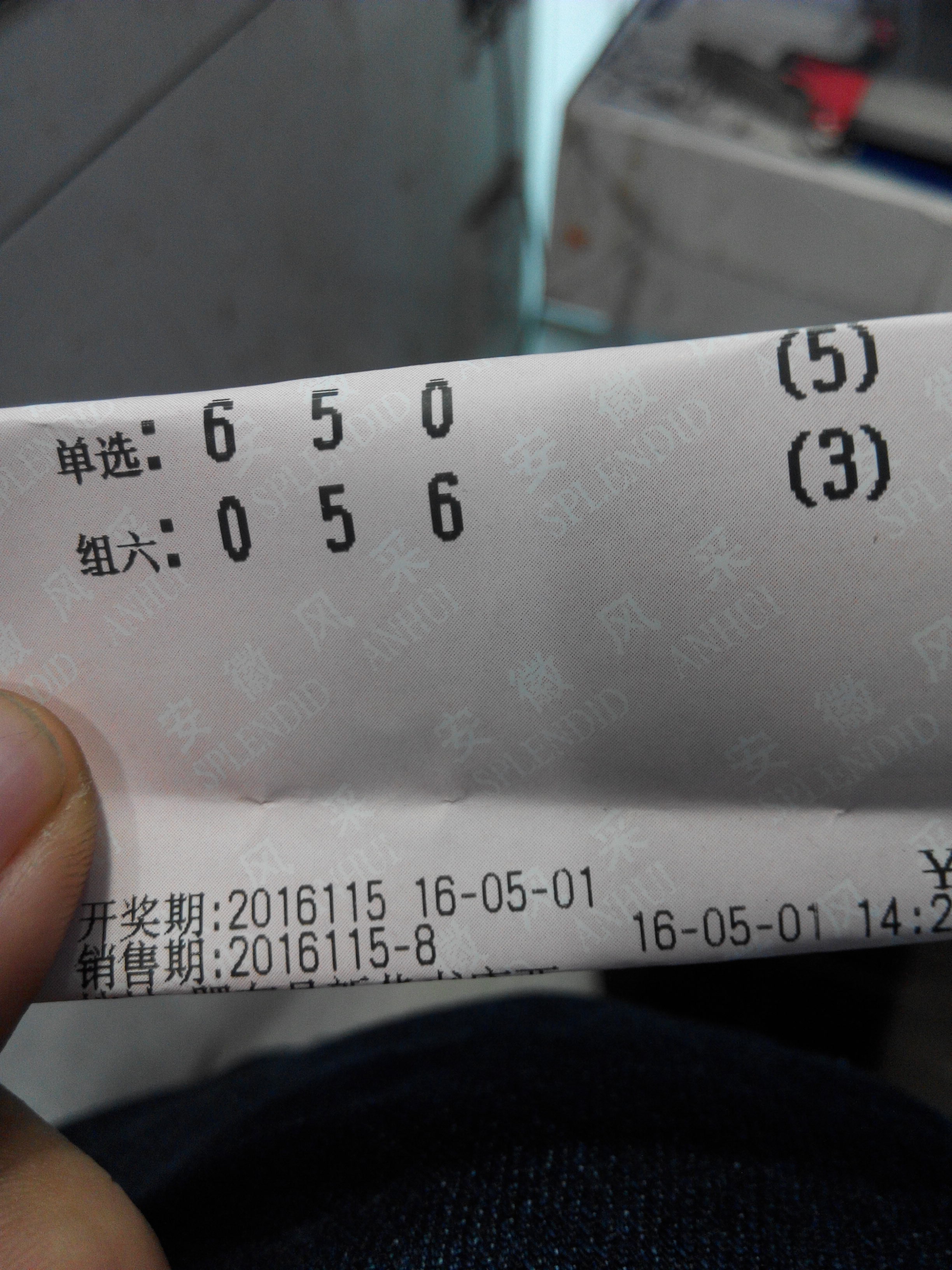 3d陈华今晚就赌一个胆(3D陈华今晚就赌一个胆更新时间)